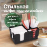 Подставка органайзер барный (шесть отделений) для салфеток, сахара, размешивателей, зубочисток, трубочек, ложечек, LAIMA, 608100, 608100