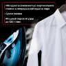 Утюг паровой SONNEN SI-2283, 2400 Вт, керамическое покрытие, антикапля, антинакипь, cиний, 456995, 456995