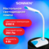 Настольная лампа / светильник SONNEN OU-146, на подставке, светодиодная, 4 Вт, белый/синий, 236671, 236671