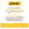 Банановый напиток PLANTO Barista "Banana", обогащенный кальцием, 1 л, 623771