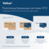 Полотенца бумажные 200 шт., Tellus/TORK (HT3) ПРЕМИУМ, КОМПЛЕКТ 20 пачек, 2-слойные, белые, 23х23 см, V-сложение, 133100, 118796