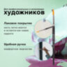 Кисть художественная проф. BRAUBERG ART CLASSIC, синтетика жесткая, круглая, № 7, короткая ручка, 200650, 200650