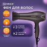 Фен для волос SONNEN HD-2281, 2200 Вт, турмалиновая ионизация, 3 температуры, холодный обдув, 454696, 454696