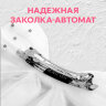Заколка для волос 16х14 см, баретте с бантом и бусинами, белый, MONTE VITA (МОНТЕ ВИТА), 457120, 12 штук, 457120