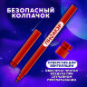 Фломастеры ПИФАГОР "Космическая одиссея", 18 цветов, вентилируемый колпачок, 152445, 152445