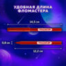 Фломастеры ПИФАГОР "Космическая одиссея", 18 цветов, вентилируемый колпачок, 152445, 152445