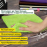 Салфетка из МИКРОФИБРЫ универсальная 40х40 см, КОМПЛЕКТ 4 шт., MULTI PRO COLOUR, 280 г/м2, LAIMA, 607793, 607793