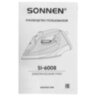 Утюг паровой SONNEN SI-6008, 2200 Вт, керамическое покрытие, антикапля, серебристый/золотой, 456998, 456998