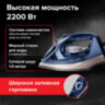 Утюг паровой SONNEN SI-6008, 2200 Вт, керамическое покрытие, антикапля, серебристый/золотой, 456998, 456998
