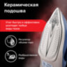 Утюг паровой SONNEN SI-6008, 2200 Вт, керамическое покрытие, антикапля, серебристый/золотой, 456998, 456998