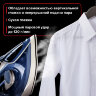 Утюг паровой SONNEN SI-6008, 2200 Вт, керамическое покрытие, антикапля, серебристый/золотой, 456998, 456998