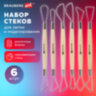 Стеки-петли для моделирования из дерева и металла, НАБОР 6 шт., BRAUBERG ART, 271168, 271168