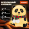 Ночник силиконовый LED "Панда" 106x112x136 мм, белый свет/RGB, таймер, USB, аккумулятор 1200 мАч, DASWERK (ДАСВЕРК), 238937, 238937