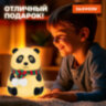 Ночник силиконовый LED "Панда" 106x112x136 мм, белый свет/RGB, таймер, USB, аккумулятор 1200 мАч, DASWERK (ДАСВЕРК), 238937, 238937