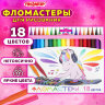 Фломастеры ПИФАГОР "ЕДИНОРОГ", 18 цветов, вентилируемый колпачок, 152449, 152449