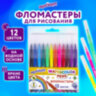 Фломастеры ЮНЛАНДИЯ 12 цветов "КЛАССНЫЕ!", вентилируемый колпачок, ПВХ, 152478, 152478