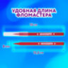 Фломастеры ЮНЛАНДИЯ 12 цветов "КЛАССНЫЕ!", вентилируемый колпачок, ПВХ, 152478, 152478
