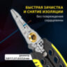 Плоскогубцы многофункциональные 25 в 1, 185 мм, нержавеющая сталь AISI420, ГРАНДМАСТЕР, PL-185, 671262, 671262