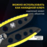 Плоскогубцы многофункциональные 25 в 1, 185 мм, нержавеющая сталь AISI420, ГРАНДМАСТЕР, PL-185, 671262, 671262