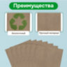 Крафт-пакет бумажный 18х12х29 см, КОМПЛЕКТ 100 шт., плотность 90 г/м2, LAIMA ECO CRAFT, 609683, 609683