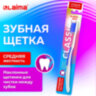 Зубная щетка средней жесткости CLASSIC (ассорти 4 цвета), LAIMA DENT, 609312, 48 штук, 609312
