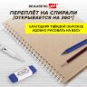 Скетчбук, белая бумага, 160 г/м2, плотная, 15х21 см, 60 л., гребень, твердая обложка, КРАФТ, BRAUBERG ART CLASSIC, 116365, 116365