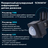 Прожектор светодиодный с датчиком движения 20 Вт, 6500 К, 1600 Лм, 20 м2, IP65, 122х146х51 мм, черный, SONNEN, 238416, 238416