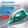 Утюг паровой CROMEX (КРОМЕКС) SI-102B, 1400 Вт, антипригарное покрытие, паровой удар, самоочистка, компактный, зеленый/белый, 458313, 458313