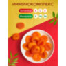 Курага красная NARMAK без косточки, 1 кг, 623571