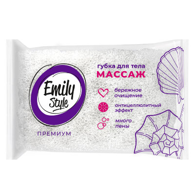 Губка для тела 14х9х5 см, поролон, МАССАЖ, Emily Style PREMIUM by Fresh idea, 703048