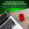 Мышь беспроводная с бесшумным кликом SONNEN V18, USB, 800/1200/1600 dpi, 4 кнопки, красная, 513516, 513516