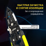 Плоскогубцы многофункциональные 32 в 1, 190 мм, марганцевая сталь 65Mn, ГРАНДМАСТЕР, PL-190, 671260, 671260