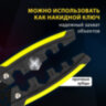Плоскогубцы многофункциональные 32 в 1, 190 мм, марганцевая сталь 65Mn, ГРАНДМАСТЕР, PL-190, 671260, 671260