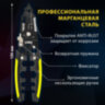 Плоскогубцы многофункциональные 32 в 1, 190 мм, марганцевая сталь 65Mn, ГРАНДМАСТЕР, PL-190, 671260, 671260