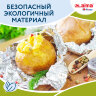 Фольга пищевая алюминиевая прочная, широкая, 44 см х 70 м, толщина 11 мкм, LAIMA, 607805, 607805