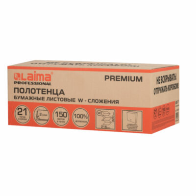 Полотенца бумажные 150 шт., LAIMA PREMIUM (H2), W-сложение, 2-слойные, белые, КОМПЛЕКТ 21 пачка, 32х21,6 см, 116378, 116378