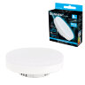 Лампа светодиодная SONNEN EXTRA, 8 (70) Вт, GX53, таблетка, холодный белый, 30000 ч, LED 8W-6500-GX53, 457930, 457930