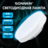 Лампа светодиодная SONNEN EXTRA, 8 (70) Вт, GX53, таблетка, холодный белый, 30000 ч, LED 8W-6500-GX53, 457930, 457930