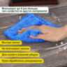 Салфетки из МИКРОФИБРЫ 30х30 см, КОМПЛЕКТ 8 шт., ULTRASONIC COLOUR HACCP, 220 г/м2, LAIMA HOME, 608225, 608225