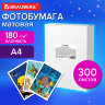 Фотобумага матовая, А4, 180 г/м2, односторонняя, 300 листов, BRAUBERG ORIGINAL, 364431, 364431