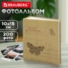 Фотоальбом BRAUBERG "Бабочка, крафт" на 200 фото 10х15 см, твердая обложка, термосварка, 391164, 391164