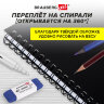 Скетчбук, белая бумага 160 г/м2, 210х297 мм, 40 л., гребень, твёрдая обложка ЧЕРНАЯ, BRAUBERG, 115075, 115075