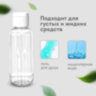Дорожный набор флаконов в косметичке с наклейками, 5х100 мл, цвет белый, DASWERK (ДАСВЕРК), 609295, 609295