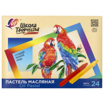 Пастель масляная ЛУЧ "Школа творчества", 24 цвета, трехгранная, картонная упаковка, 31С 1973-08, 182195