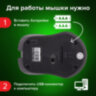 Мышь беспроводная с бесшумным кликом SONNEN V18, USB, 800/1200/1600 dpi, 4 кнопки, черная, 513514, 513514