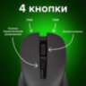 Мышь беспроводная с бесшумным кликом SONNEN V18, USB, 800/1200/1600 dpi, 4 кнопки, черная, 513514, 513514