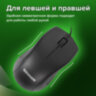 Мышь проводная SONNEN М-201, USB, 1000 dpi, 2 кнопки + колесо-кнопка, оптическая, черная, 512631, 512631