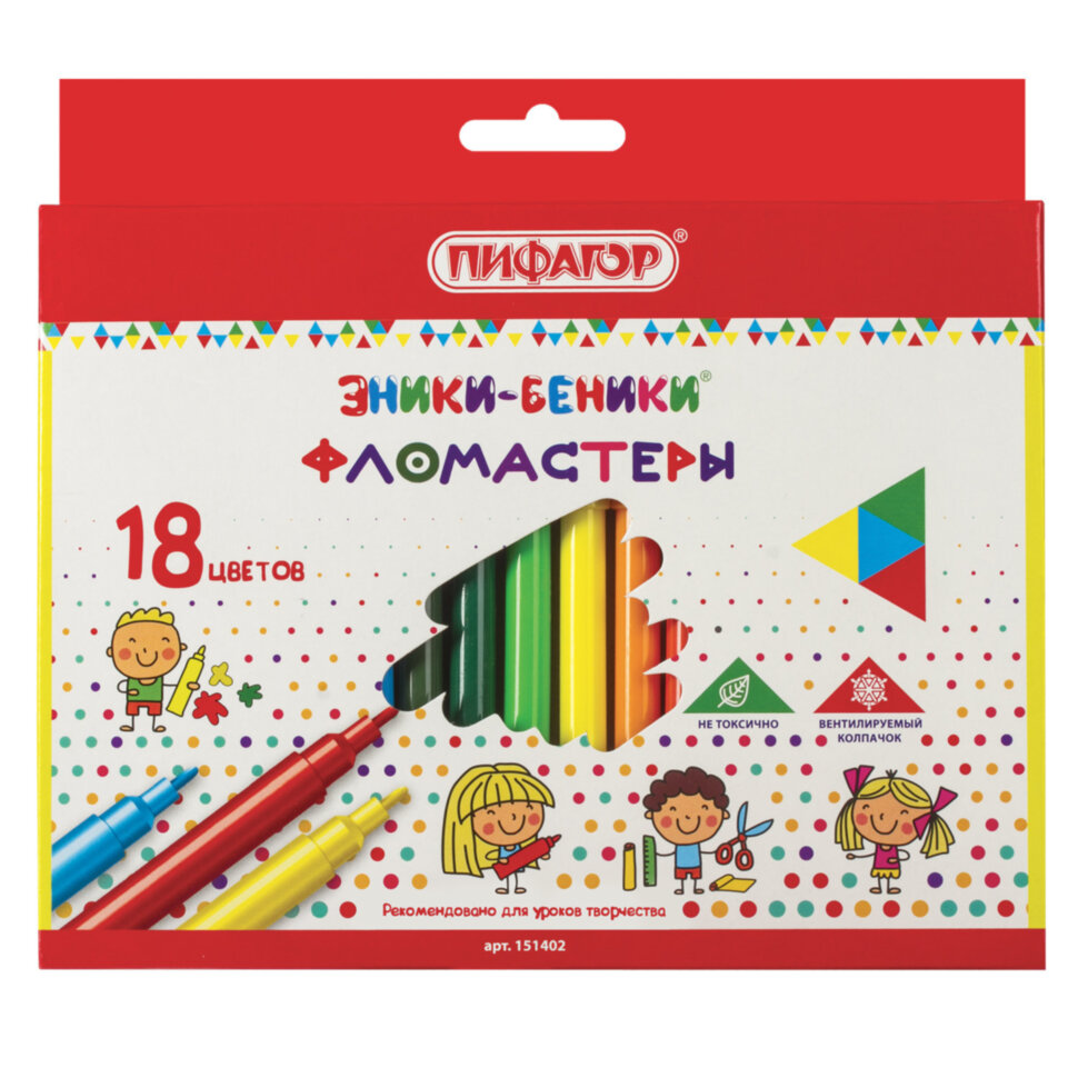Фломастеры ПИФАГОР "ЭНИКИ-БЕНИКИ", 18 цветов, вентилируемый колпачок, 151402, 151402
