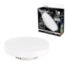 Лампа светодиодная SONNEN EXTRA, 8 (70) Вт, GX53, таблетка, нейтральный белый, 30000 ч, LED 8W-4000-GX53, 457929, 457929