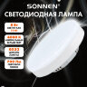 Лампа светодиодная SONNEN EXTRA, 8 (70) Вт, GX53, таблетка, нейтральный белый, 30000 ч, LED 8W-4000-GX53, 457929, 457929
